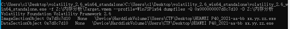 image-20241010202612386